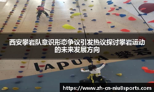 牛八体育官方网站