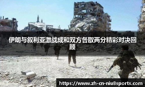 牛八体育官方网站